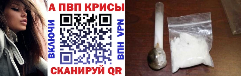сайты даркнета клад наркотики Дегтярск Alpha-PVP СК