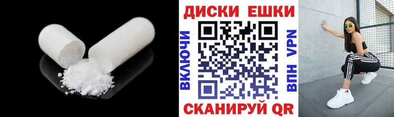 ЭКСТАЗИ DUBAI  МЕГА онион  Дегтярск 