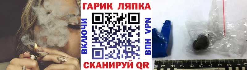 ГАШ индика сатива Дегтярск