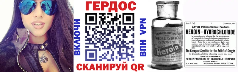 где можно купить наркотик  Дегтярск  Героин афганец 