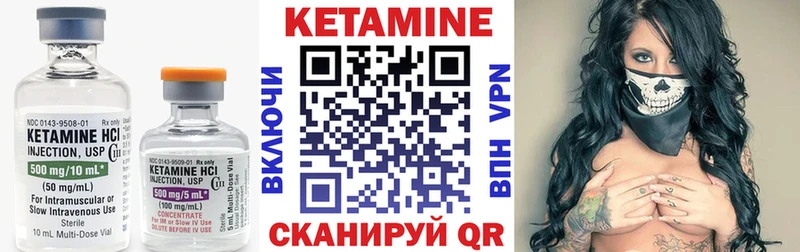 продажа наркотиков  Дегтярск  Кетамин VHQ 