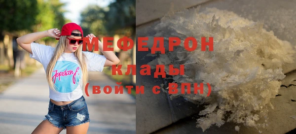 кокаин VHQ Куйбышев