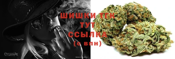 кокаин VHQ Куйбышев