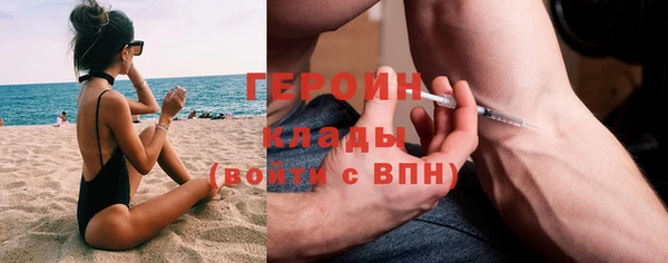 кокаин VHQ Куйбышев