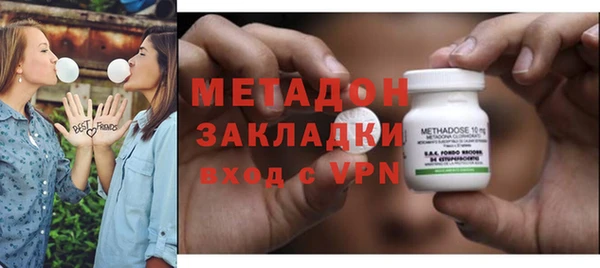 кокаин VHQ Куйбышев