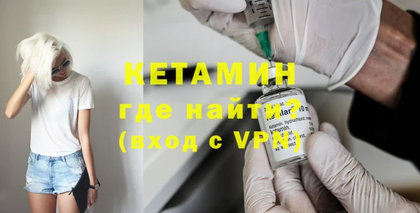 кокаин VHQ Куйбышев