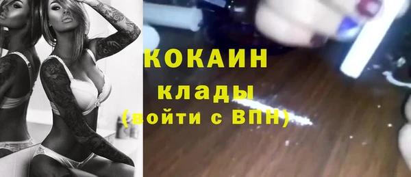 кокаин VHQ Куйбышев