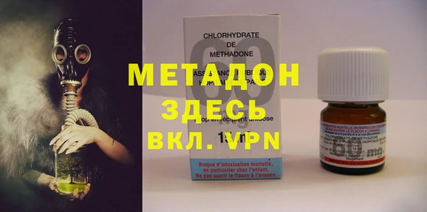 кокаин VHQ Куйбышев