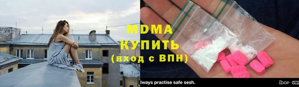 кокаин VHQ Куйбышев