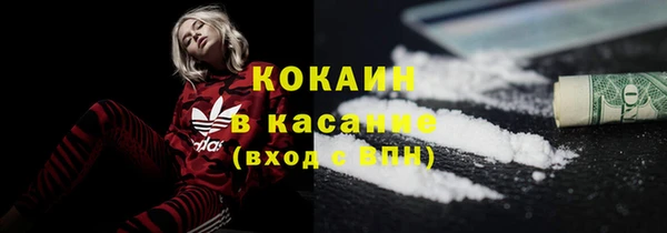 COCAINE Кукмор