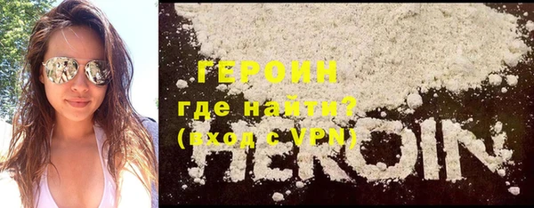 кокаин VHQ Куйбышев