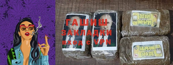 кокаин VHQ Куйбышев