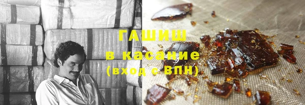 кокаин VHQ Куйбышев