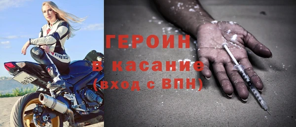 кокаин VHQ Куйбышев