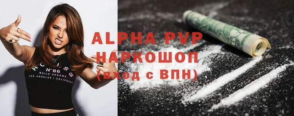 ALPHA-PVP Белокуриха