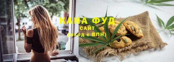 кокаин VHQ Куйбышев