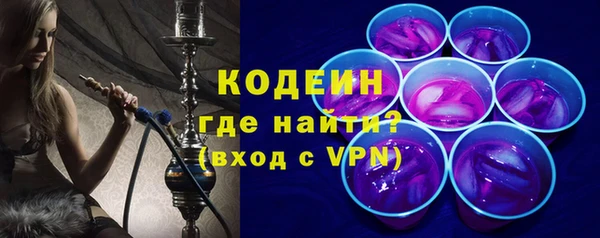 кокаин VHQ Куйбышев