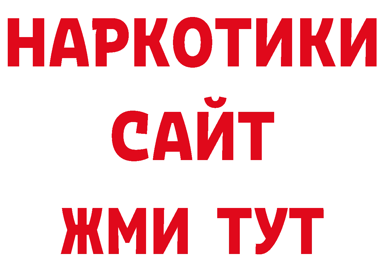 Псилоцибиновые грибы ЛСД зеркало сайты даркнета ссылка на мегу Дегтярск