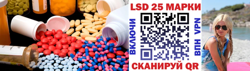 ЛСД экстази кислота  Дегтярск 