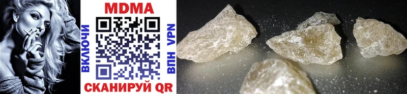 MDMA VHQ  МЕГА зеркало  Дегтярск 