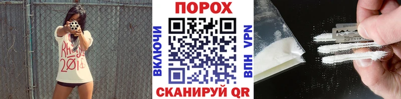 Метамфетамин кристалл Дегтярск