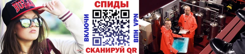 МЕТАМФЕТАМИН витя  продажа наркотиков  Дегтярск 