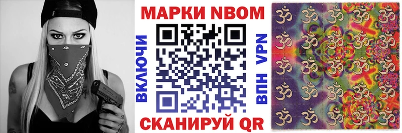 Наркотические марки 1500мкг  мега   Дегтярск 