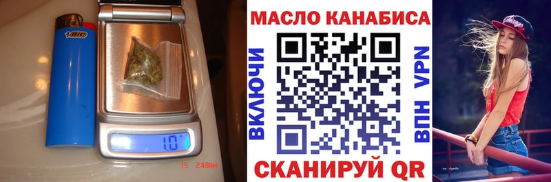 где купить   Дегтярск  Дистиллят ТГК вейп с тгк 