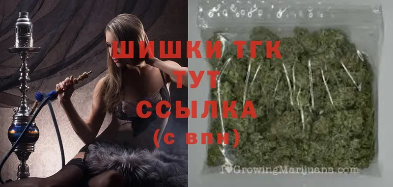 Марихуана White Widow  где купить   Дегтярск 